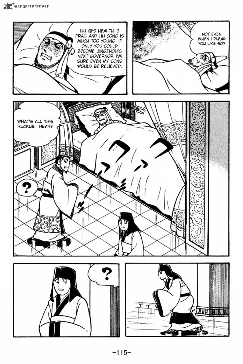 sangokushi_120_14