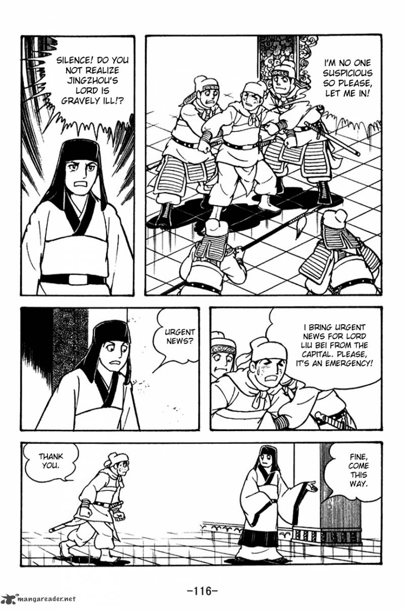 sangokushi_120_15