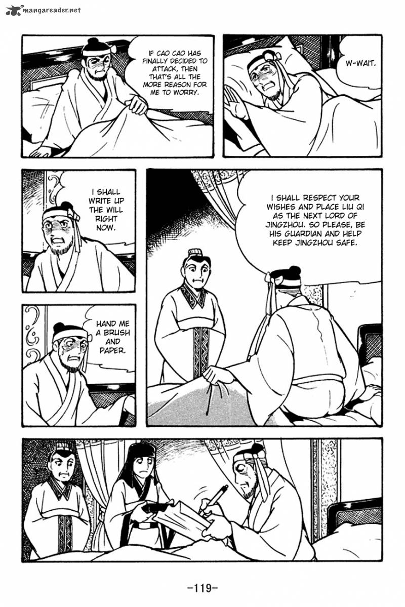 sangokushi_120_18