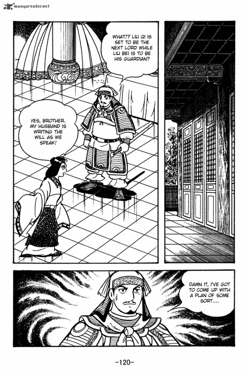 sangokushi_120_19