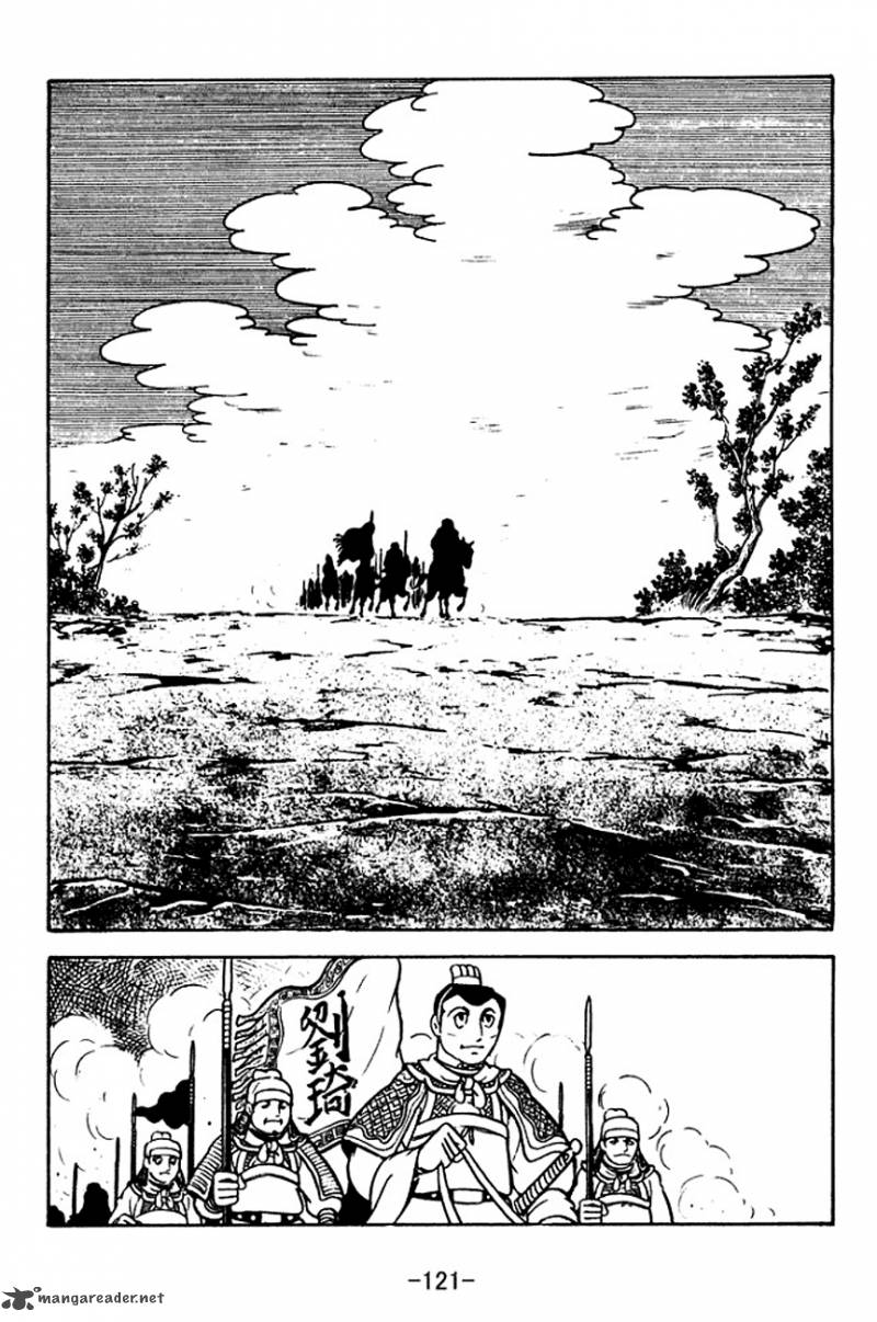 sangokushi_120_20