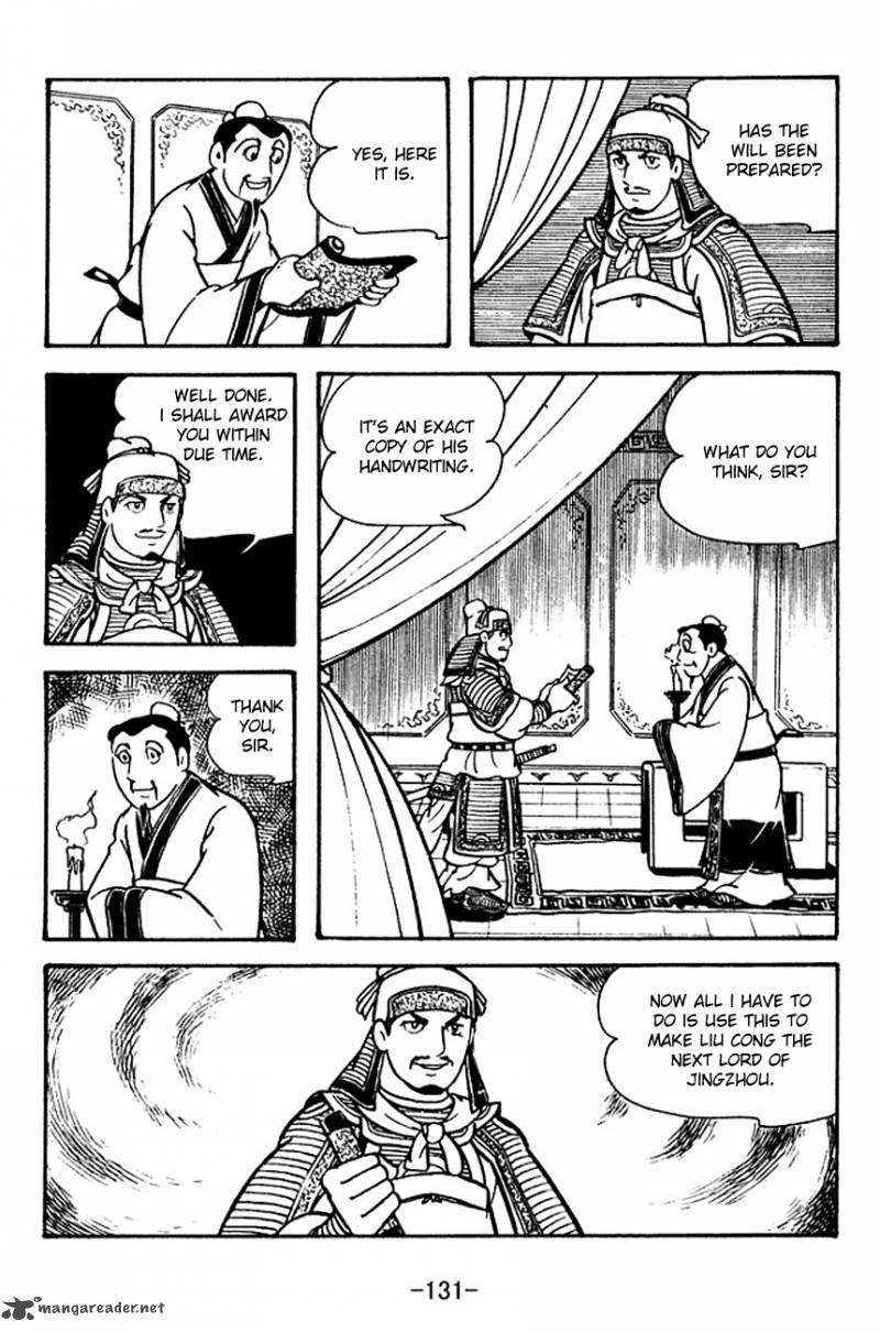 sangokushi_120_30