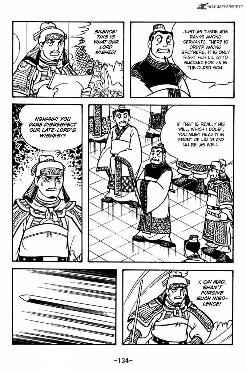sangokushi_120_33