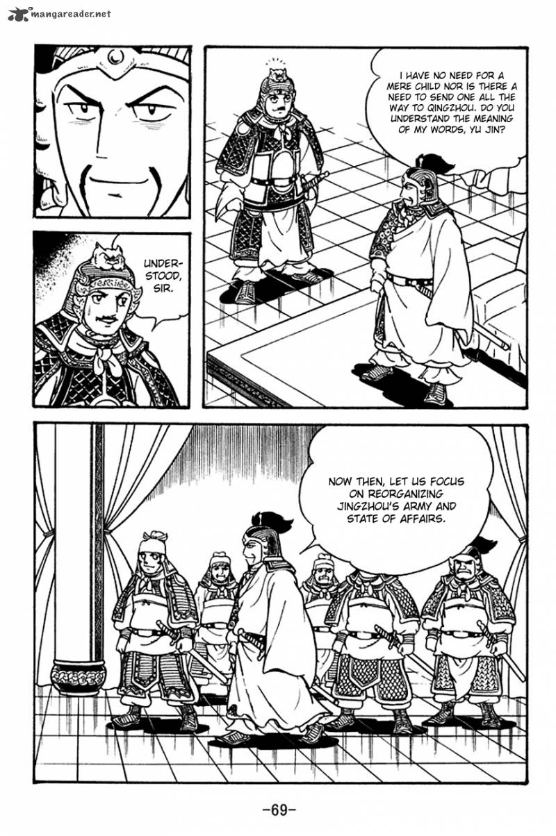 sangokushi_124_11