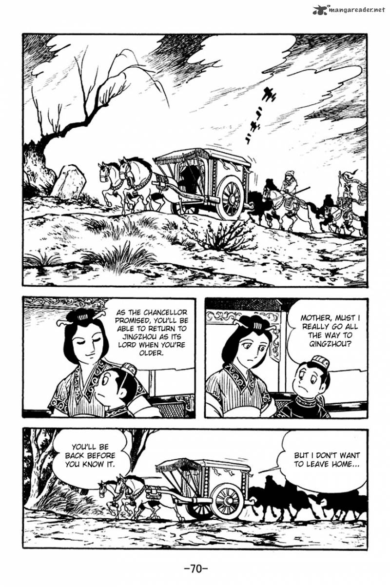 sangokushi_124_12