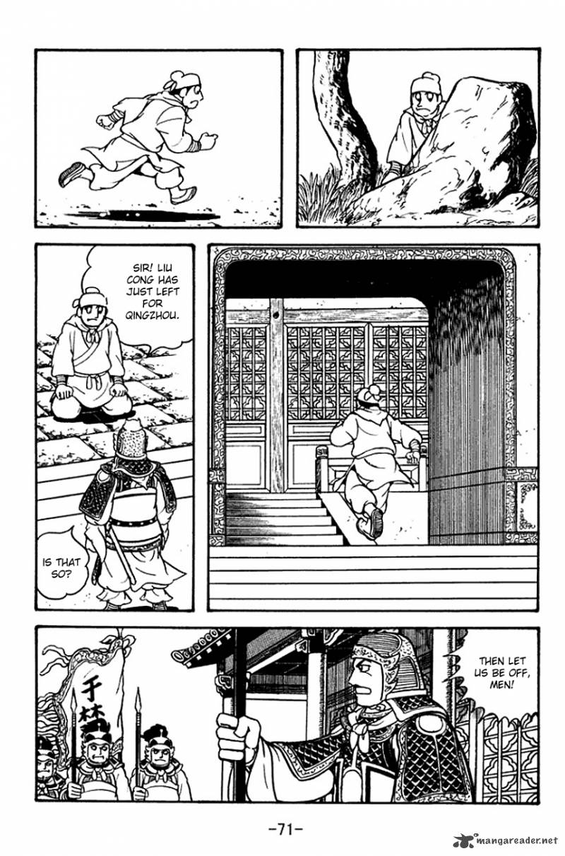 sangokushi_124_13
