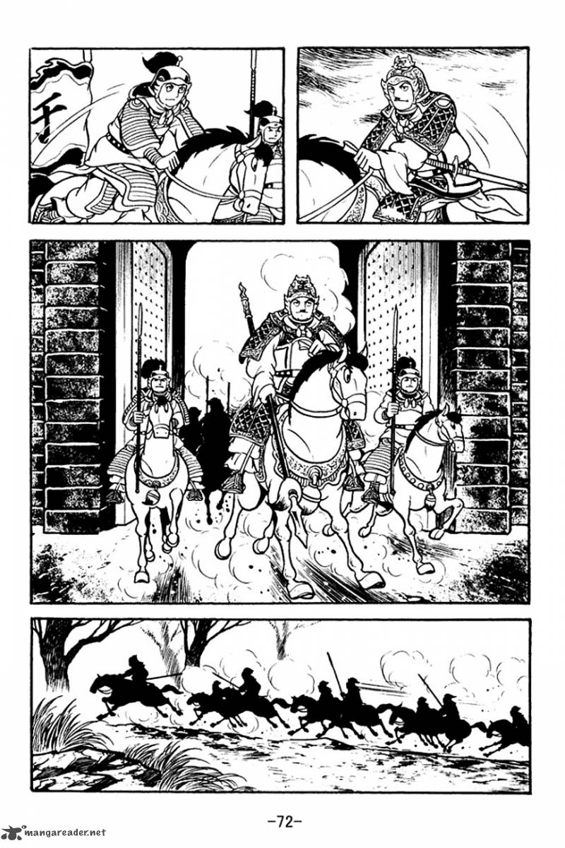 sangokushi_124_14