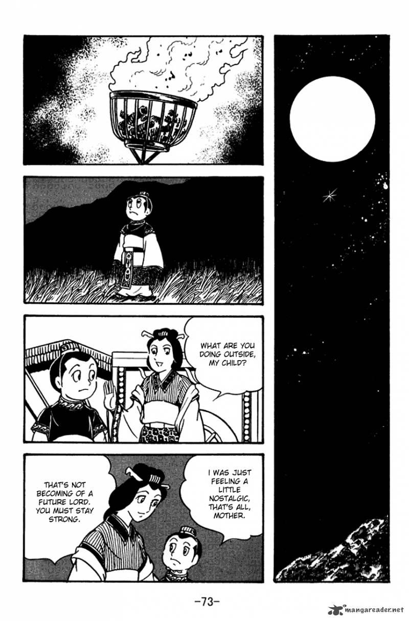 sangokushi_124_15