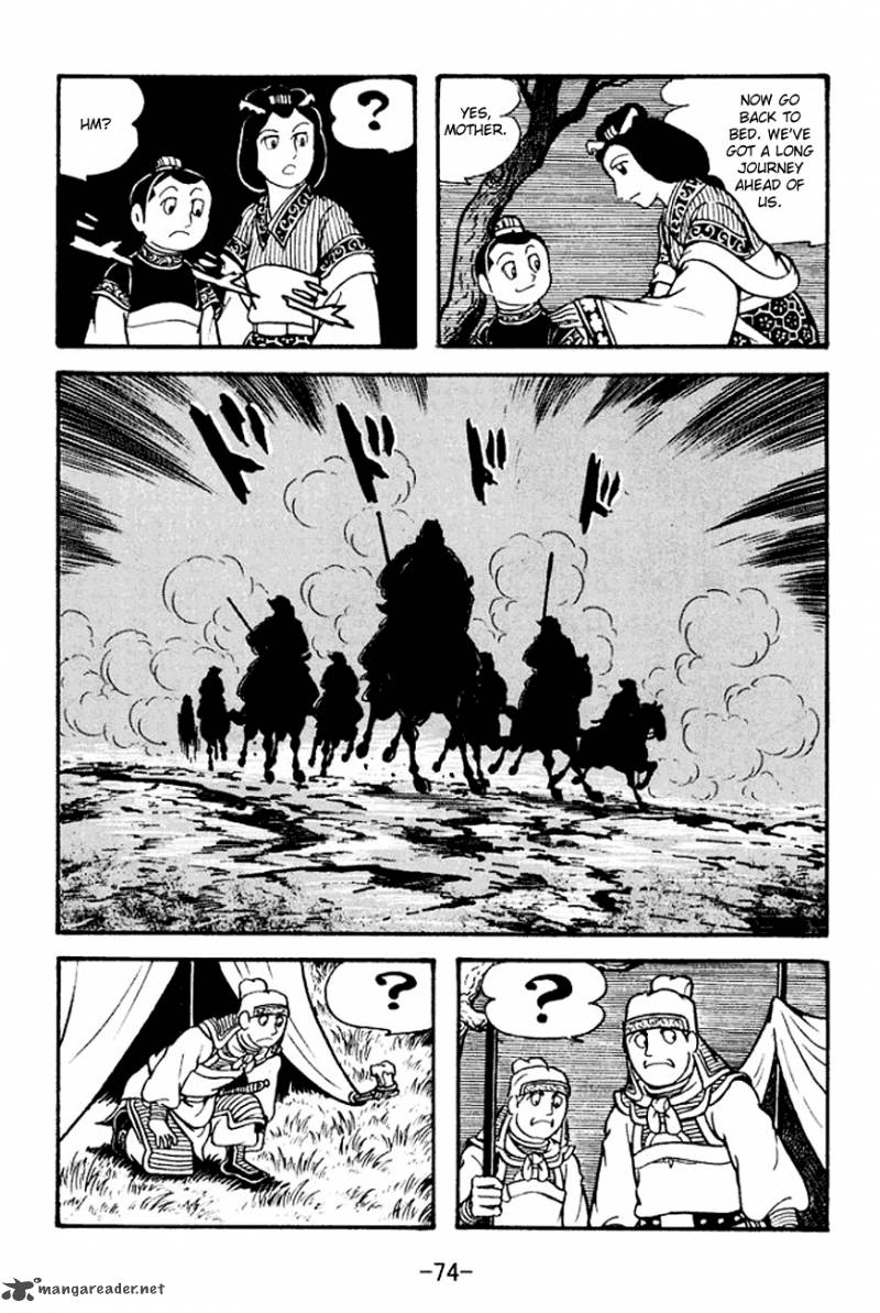 sangokushi_124_16
