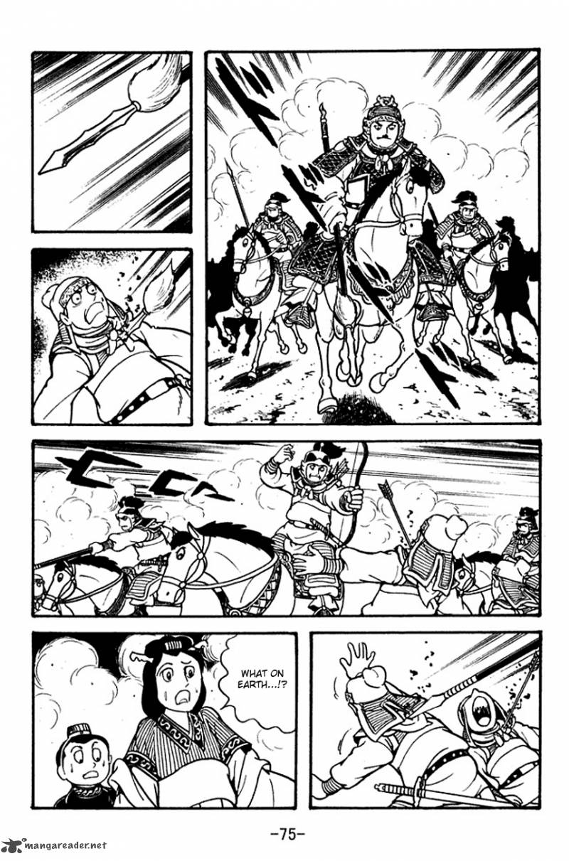 sangokushi_124_17