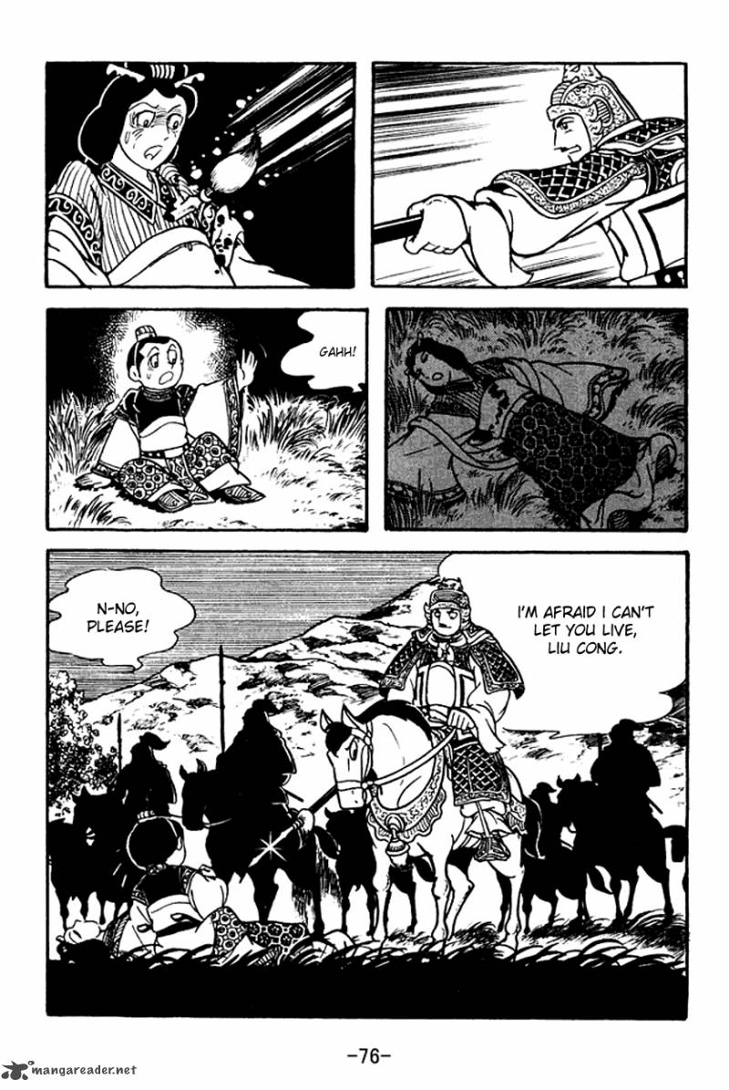 sangokushi_124_18