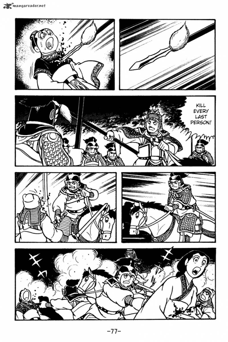 sangokushi_124_19