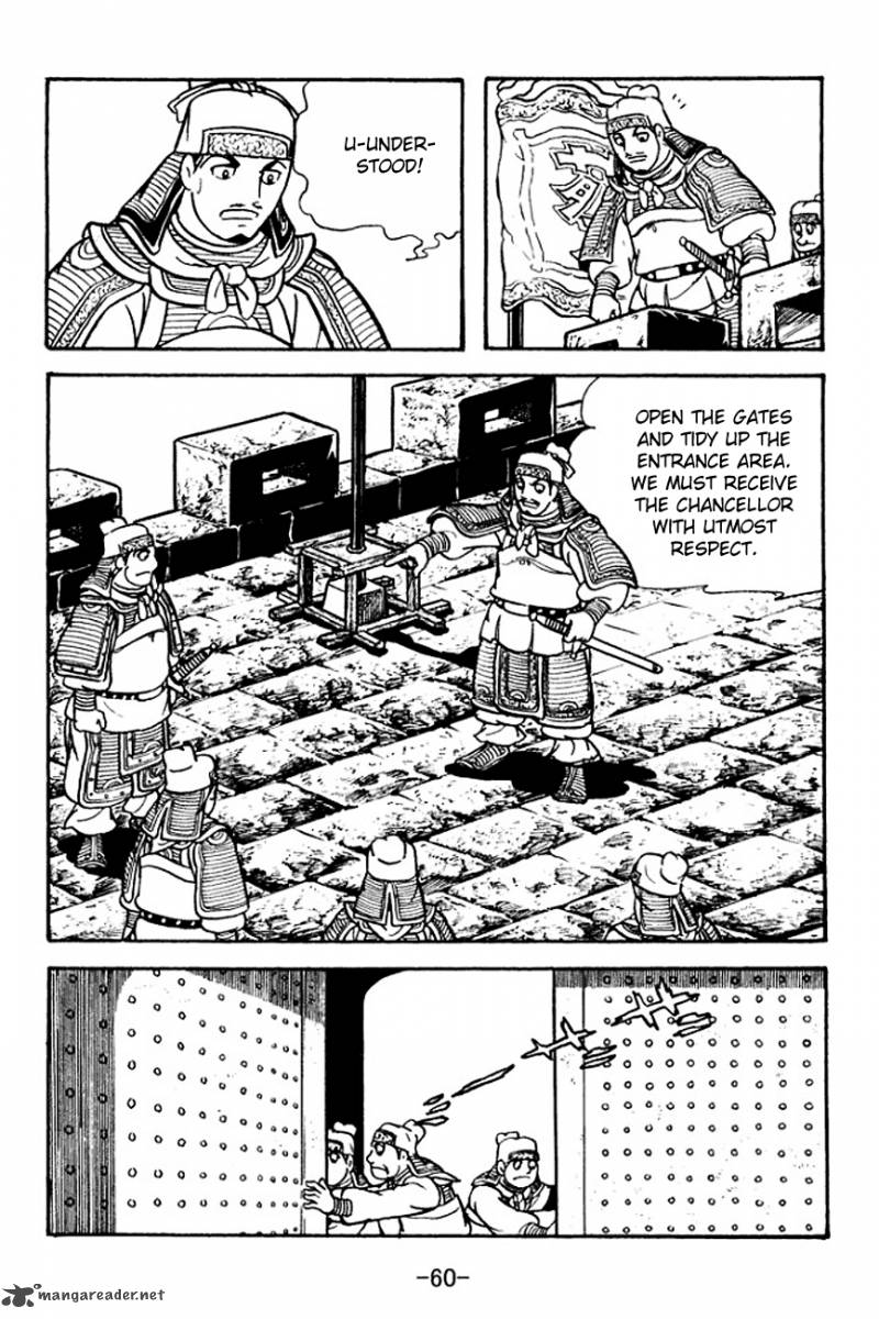 sangokushi_124_2