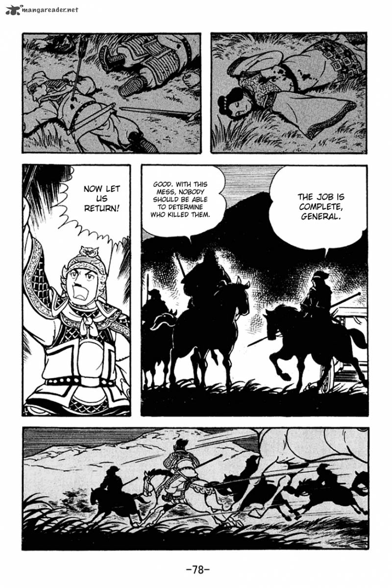 sangokushi_124_20
