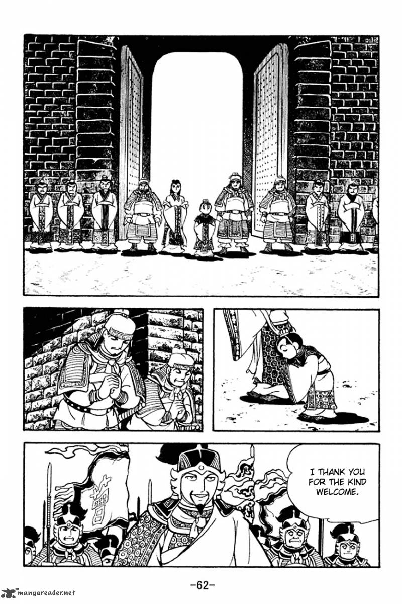 sangokushi_124_4