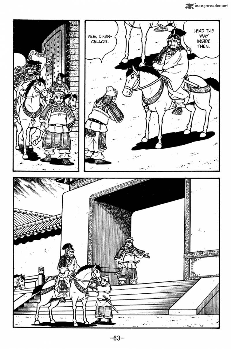 sangokushi_124_5