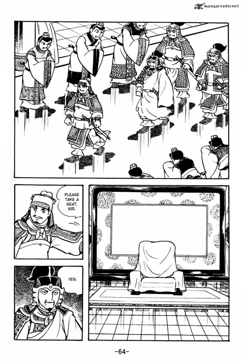 sangokushi_124_6