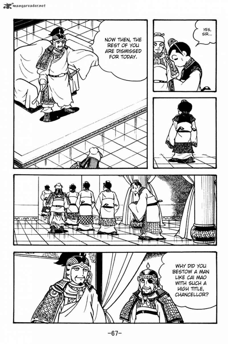 sangokushi_124_9
