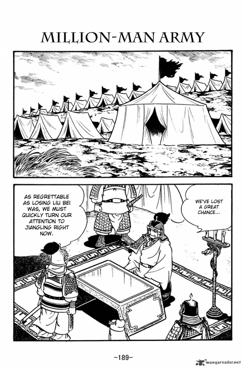 sangokushi_128_1