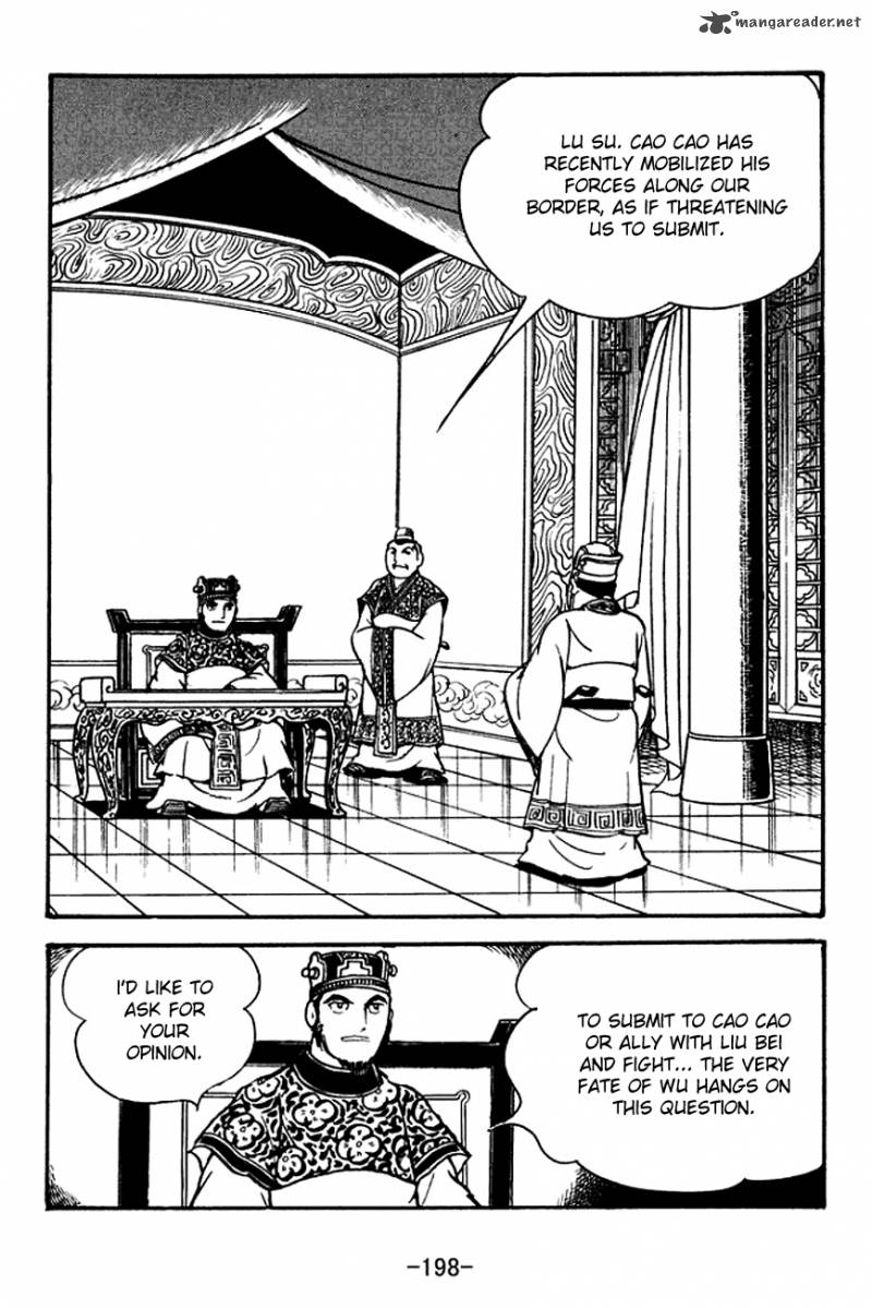 sangokushi_128_10