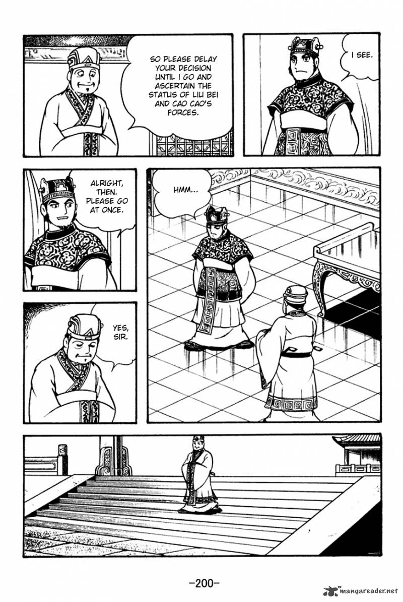 sangokushi_128_12