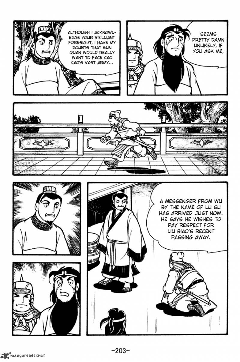 sangokushi_128_15
