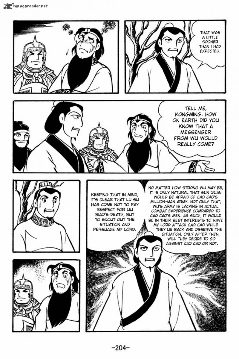 sangokushi_128_16