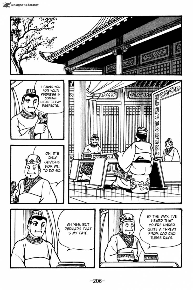sangokushi_128_18