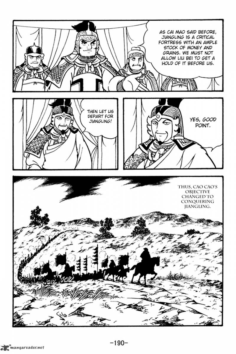sangokushi_128_2
