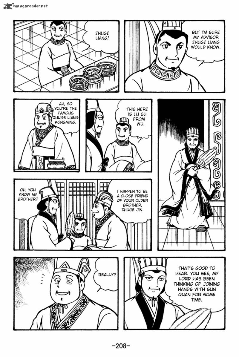 sangokushi_128_20