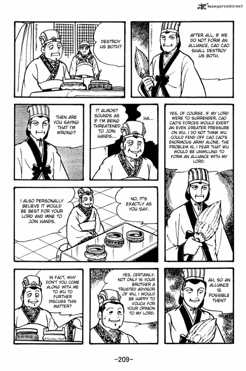 sangokushi_128_21