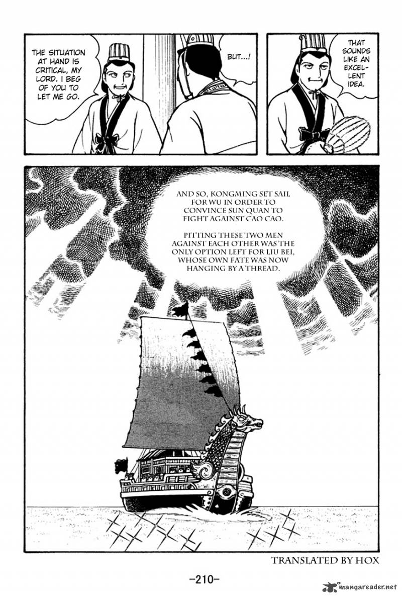 sangokushi_128_22