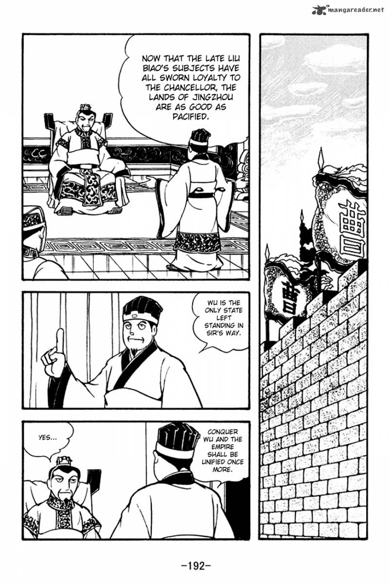 sangokushi_128_4