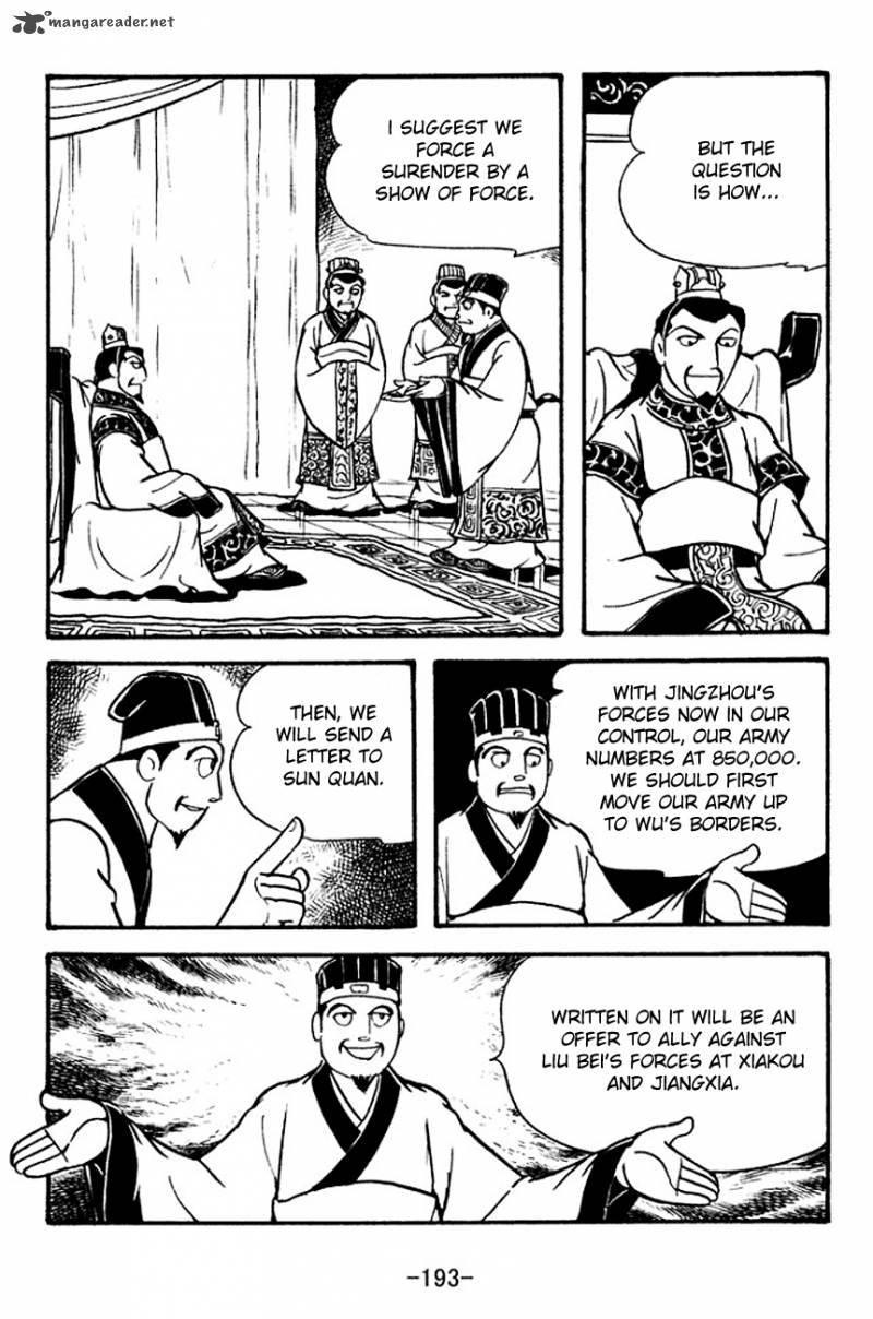sangokushi_128_5