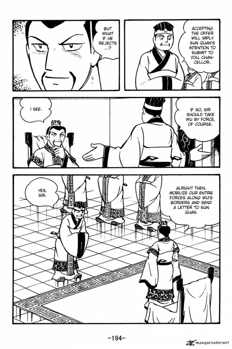 sangokushi_128_6