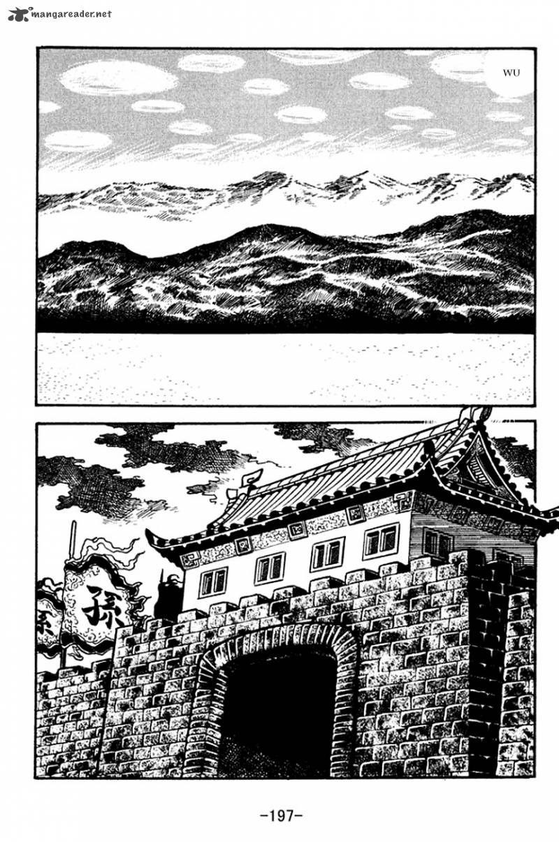 sangokushi_128_9