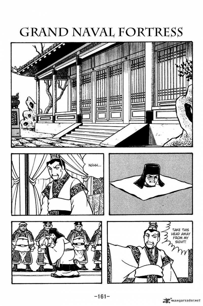sangokushi_135_1