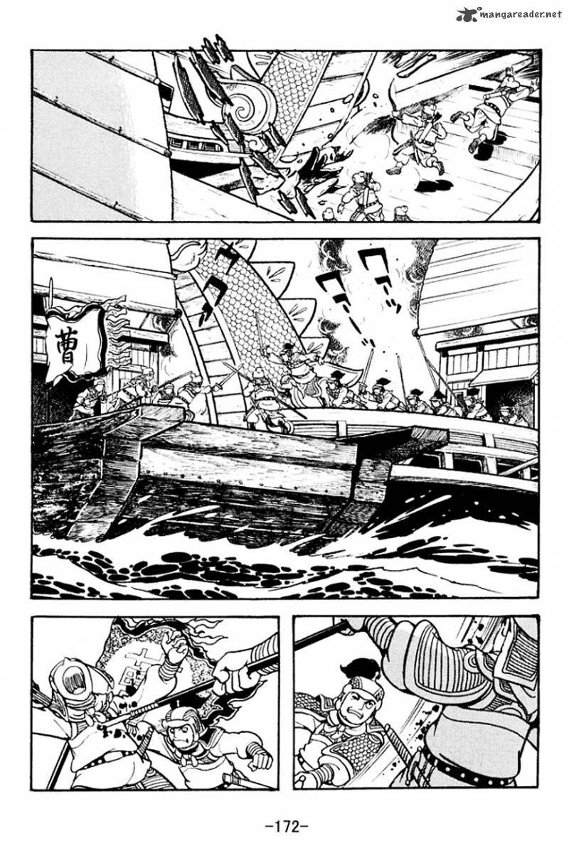 sangokushi_135_12