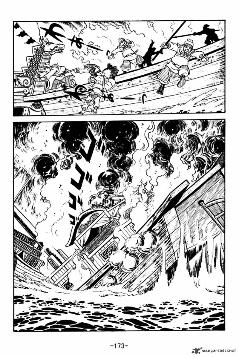 sangokushi_135_13