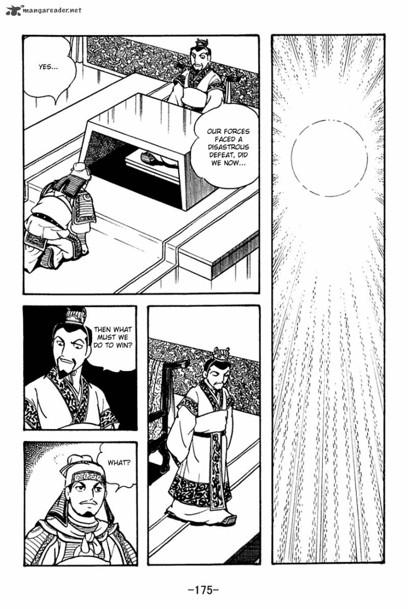 sangokushi_135_15
