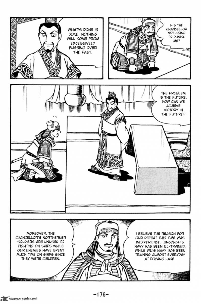 sangokushi_135_16