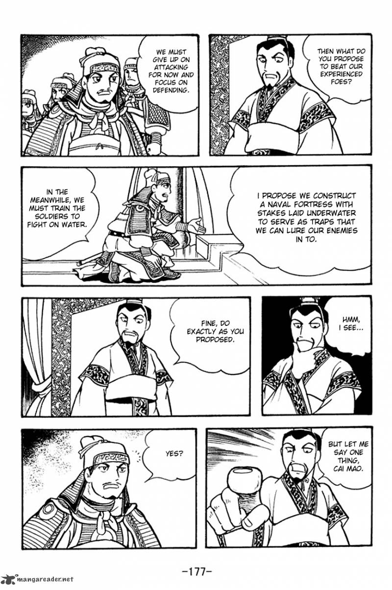 sangokushi_135_17