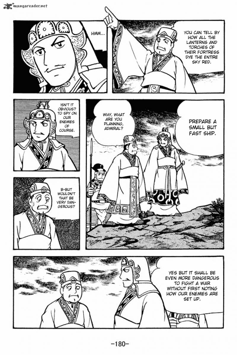 sangokushi_135_20