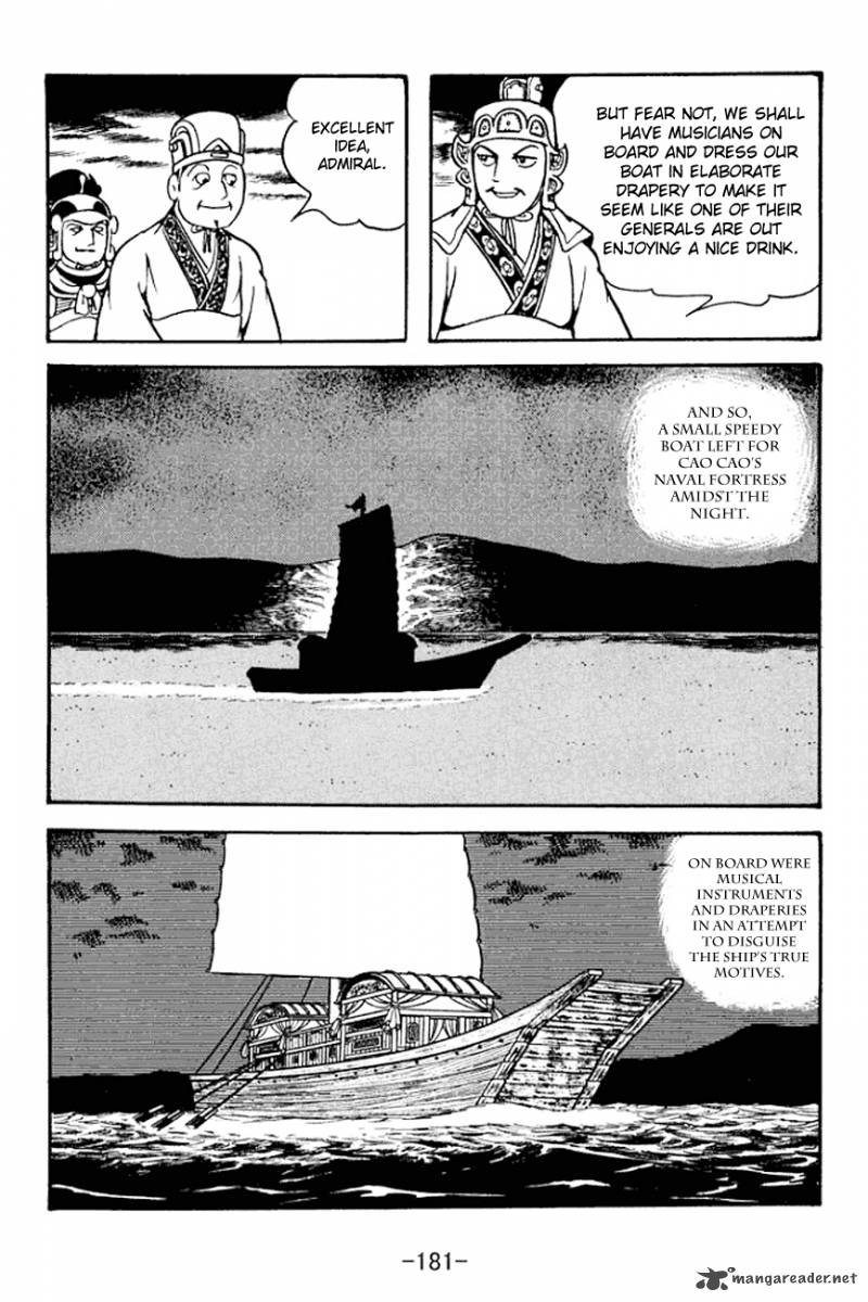 sangokushi_135_21