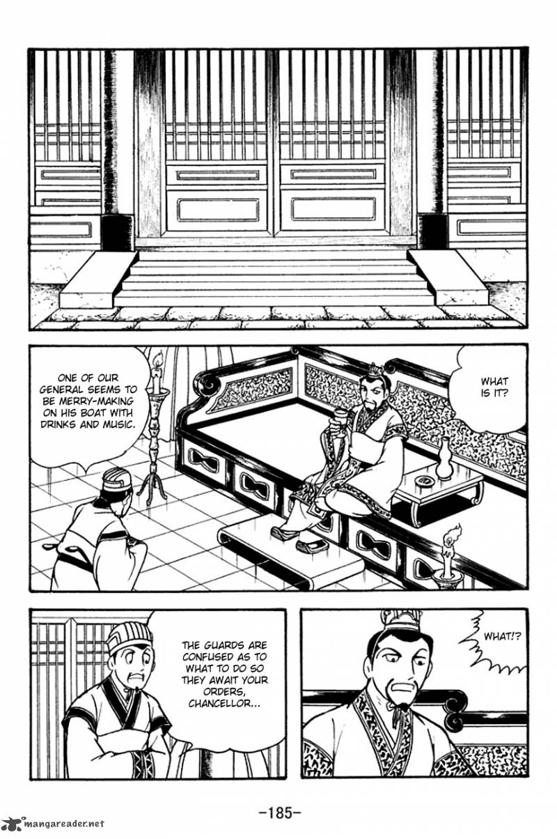 sangokushi_135_25