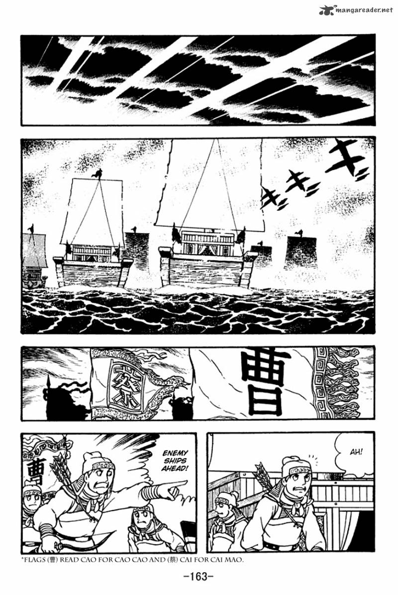 sangokushi_135_3