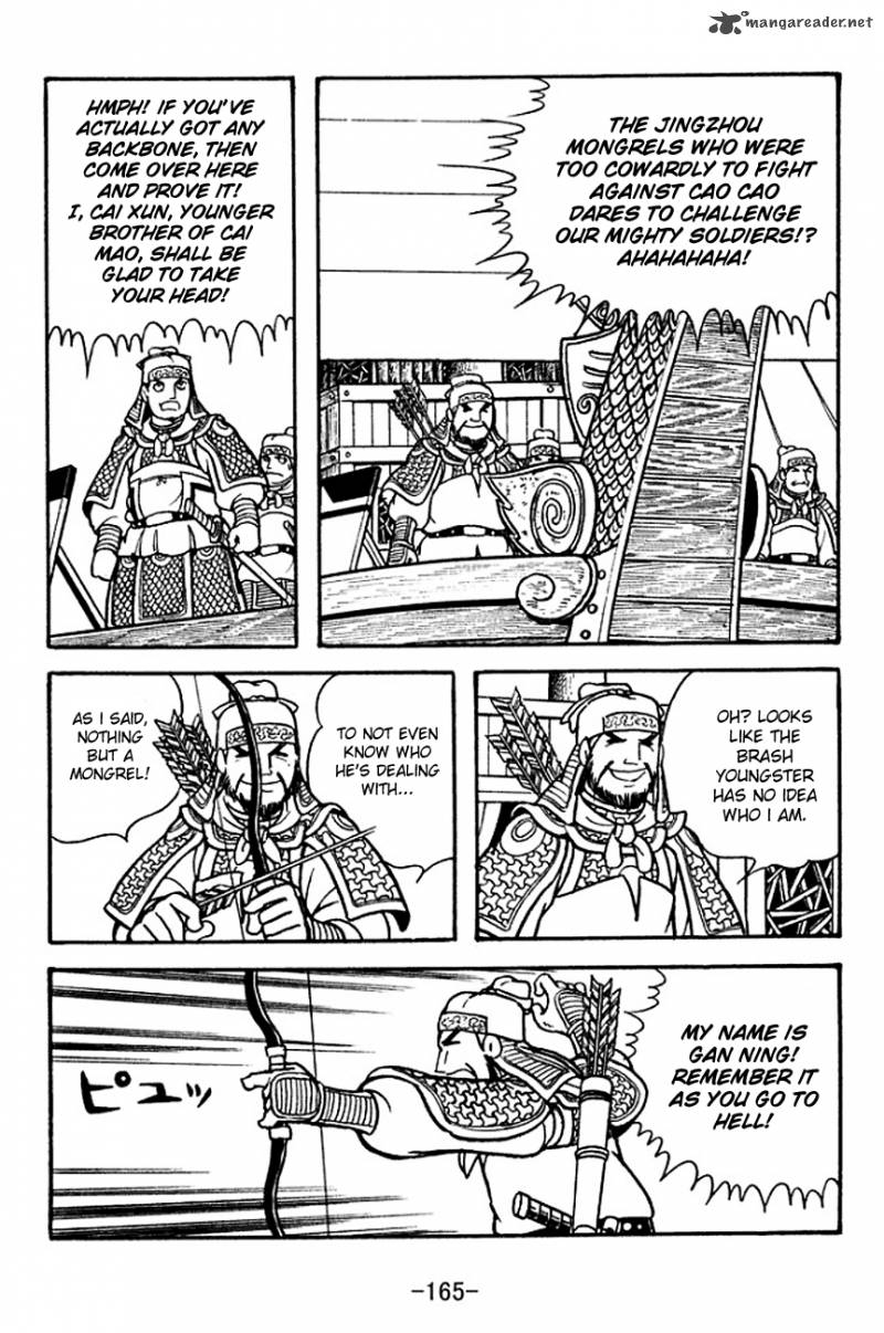 sangokushi_135_5
