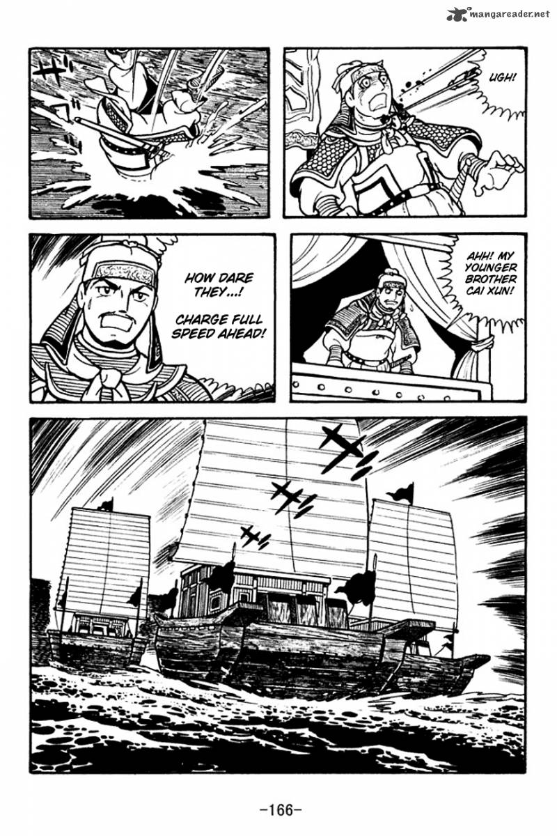 sangokushi_135_6