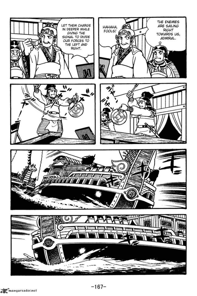 sangokushi_135_7
