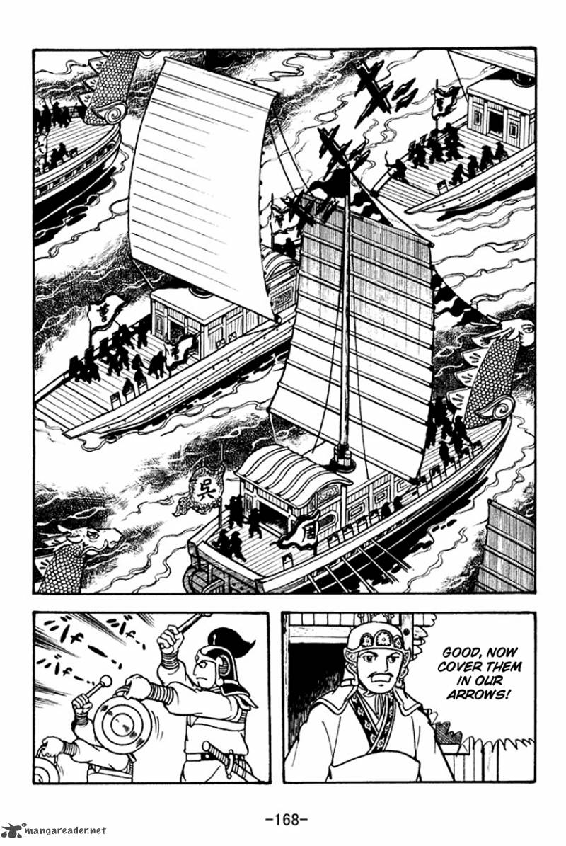 sangokushi_135_8